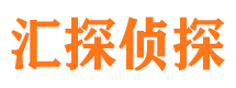 洛江市私家侦探